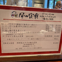個室中華 頤和園 京橋店 - 