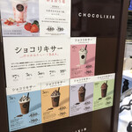 GODIVA - 