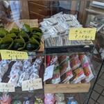 御菓子司 道楽屋 - きんつば、おまんじゅう