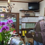 御菓子司 道楽屋 - おばあちゃん♡