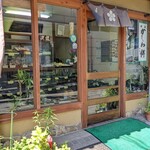 御菓子司 道楽屋 - きゅんです(；▽；)