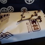 鮨　大和 - 持ち帰りの鮨