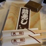 鮨　大和 - 鯖寿司