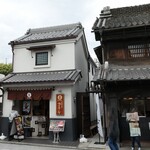 Kawagoe Shokora Buromaje - （2022/5月）外観