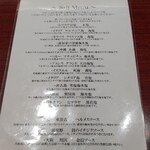 epais 阪神梅田店 - 