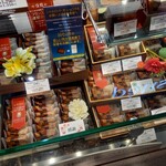 Patisserie ichiryu - 