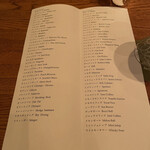 ブリアン - R4.5  中はカクテル系
      