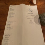 ブリアン - R4.5  メニュー表裏