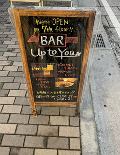 BAR Up to You - R4.5　立て看板・裏