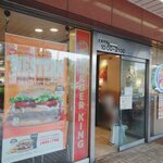 バーガーキング - 店頭