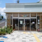 おにぎりの桃太郎 - らいむショップ