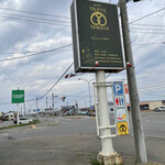 プチ・トリフ　山屋 - 