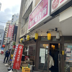 桜商店603 - 