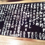 マルチョー - 130301