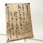 手打ちうどん まる泉 - 