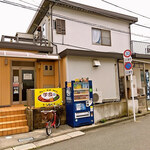 学食のカレー屋さん 喜久家食堂 - 