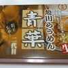 旭川らぅめん青葉 本店