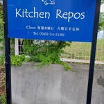 Kitchen Repos - 看板