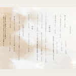 さるたひこ - メニュー