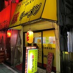 豚ラーメン - 外観