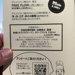 イタリア料理 ルッチコーレ - 