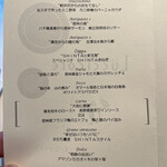 Italian Ryori Lucchicore