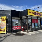 ラーメン もっけだの - 外観