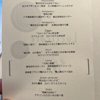 イタリア料理 ルッチコーレ - 