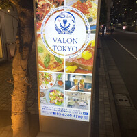 VALON TOKYO 錦糸町 - 