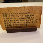 ラ・トゥーエル - 