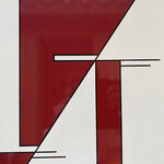 ラ・トゥーエル - 