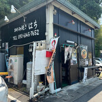 お好み焼き はち - 