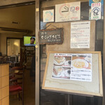 Coffee shop MIWAKU - 