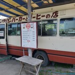 Karatsu Ba-Ga- - 