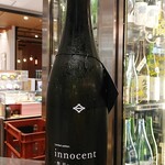 南部ビストロ うんめのす - 菊の司　イノセント◎