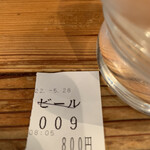 中華蕎麦 春馬 - ビールじゃないよ〜朝限定油そばだよぉ〜✨✨✨