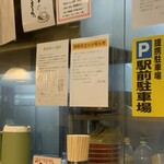 あまいからい - 