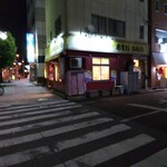 あまいからい - 