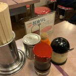 あまいからい - 