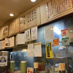 あまいからい - 