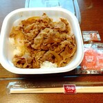 Sukiya - 牛丼