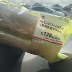 ミニストップ - 料理写真: