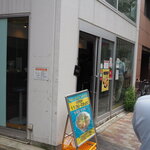 塩生姜らー麺専門店 MANNISH - 店舗外観