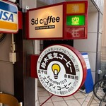 Sd Coffee - 看板