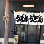 田中屋 - 店舗入り口