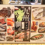 にぎり鮨 一五〇 - 