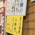 すし処ひしの木 - 