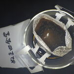 もつ煮込み専門店 沼田 - 