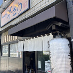 中華そば 半ざわ - 