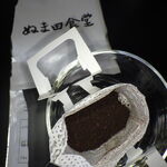 もつ煮込み専門店 沼田 - 